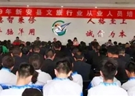 【加油】龙潭大峡谷奋力谱写更加