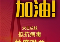 关于洛阳龙潭大峡谷景区暂停开放
