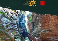 彩绳纳吉，粽子飘香丨龙潭大峡谷