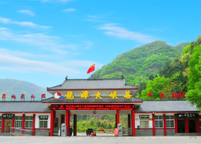 景区大门